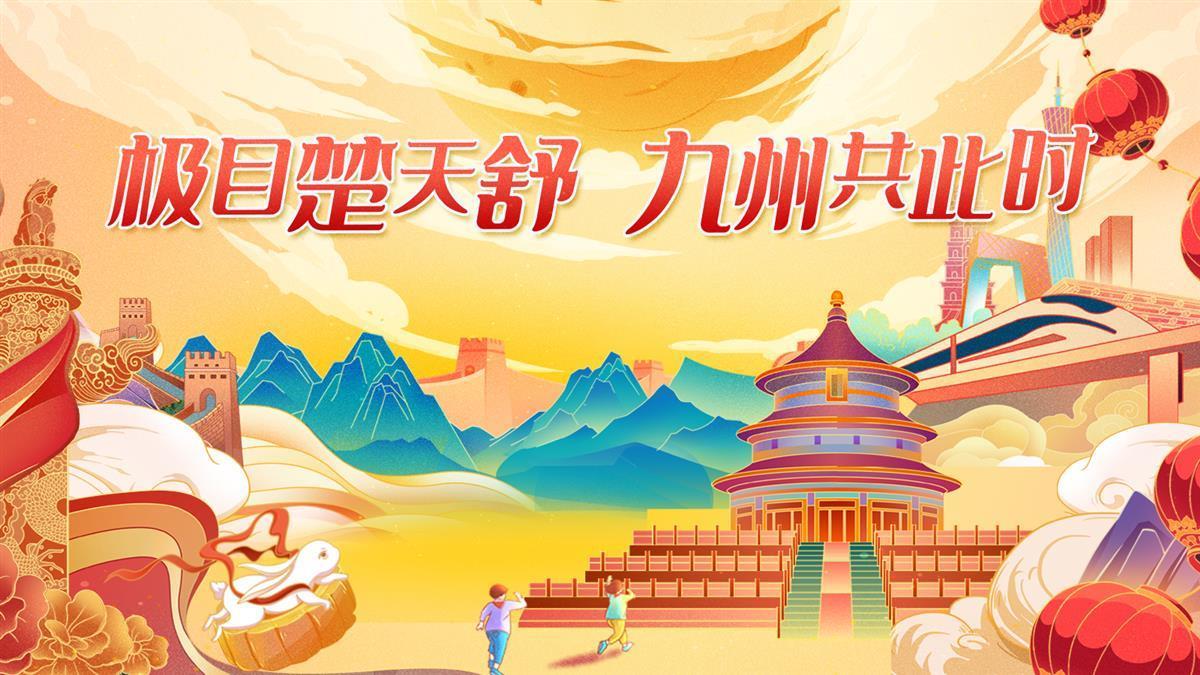 新版欢乐捕鱼